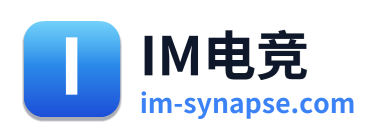 IM电竞